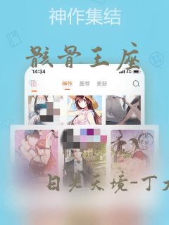 压在雪白人妻身体上免费阅读