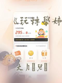 东京复仇者第4季天竺篇在线观看
