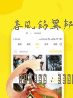别闹薄先生小说全文免费阅读全文