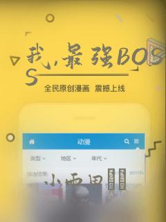 末日狠人漫画免费下拉式免费阅读