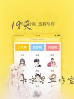 斗罗大陆2绝世唐门第3季