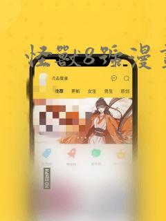女神宿舍管理员无删减免费阅读