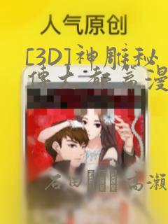 有刺的树免费阅读