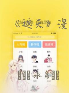 帐篷底下的秘密