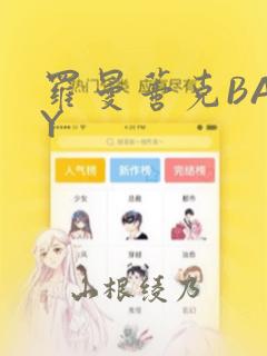 十宗罪7无删减全文免费阅读