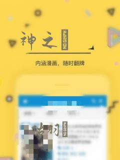 可以看双男主的动漫软件link