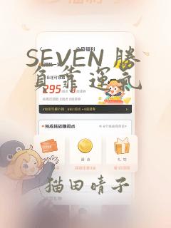 霸凰传说漫画免费阅读下拉式六漫画