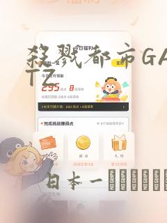 高等灵魂漫画免费阅读下拉式六漫画link
