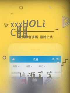 林凡叶惜小说最新章节免费阅读