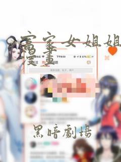 带独显有薄的笔记本link