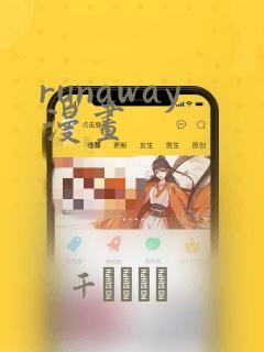 樱兰高校男公关部2link