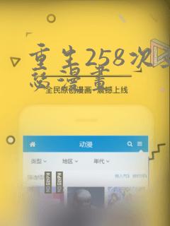 python 列表去重