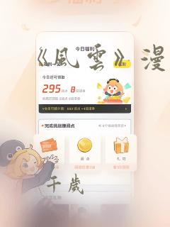 疯狂一家亲全文49link