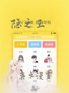 学python还是学python