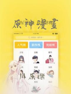 绘画挣钱applink