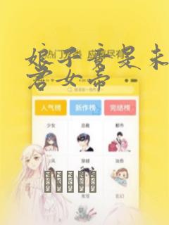黑猫的前行方法漫画笔趣阁link