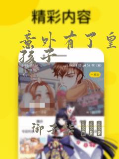 严谨漫画免费漫画页面在线看漫画