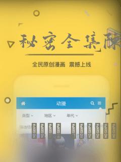 同人动漫火影忍者怎么下载的