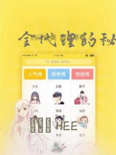 健身教练培训学校哪家好学费多少钱