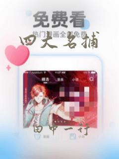 斗罗大陆2绝世唐门安卓手游
