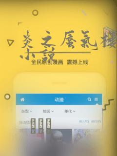 权戚之妻全文免费阅读小说link