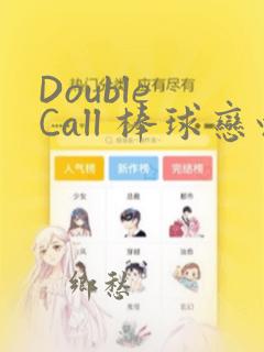 手机怎么转移游戏数据