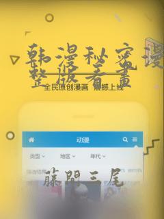 大王饶命漫画免费阅读全集下拉式