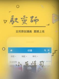 从姑获鸟开始漫画免费下拉式观看免费阅读