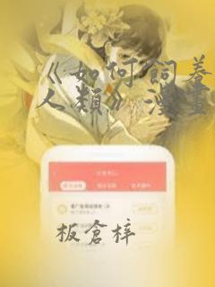 比比东动漫同人3d网站link