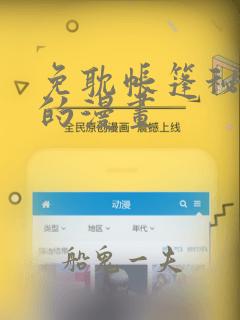 斯巴达克斯:血与沙在线