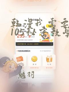 明日之丈漫画免费阅读下拉式漫画link