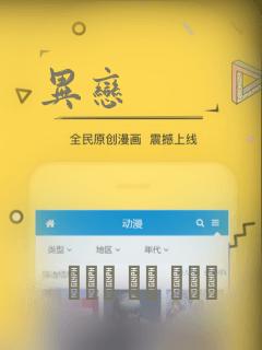异恋：结局+番外