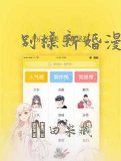 鬼灭之刃第三季免费樱花