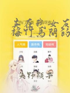 九星霸体诀免费无弹窗