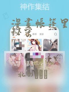 精灵宝可梦中的奴役小瑶