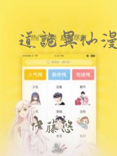 女孩子的漫画
