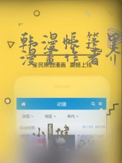 和女神合体后我无敌了漫画免费阅读