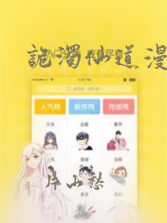 昼夜连绵漫画免费观看下拉式六漫画