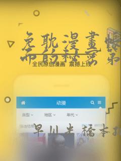 app应用软件开发公司