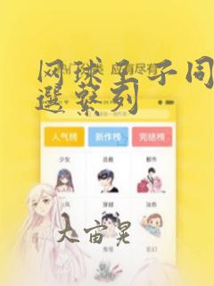 苍穹天引免费阅读全文笔趣阁link