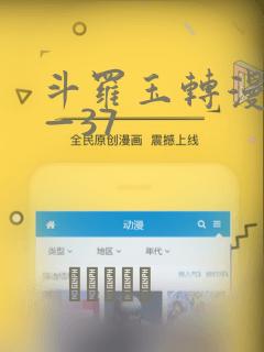我要当个大坏蛋 免费下拉式阅读免费阅读