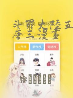 北京经济实惠的旅店住宿