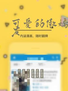鬼灭之刃善逸手办