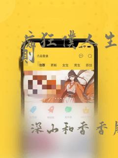 捕鱼游戏赚钱秒提微信2023