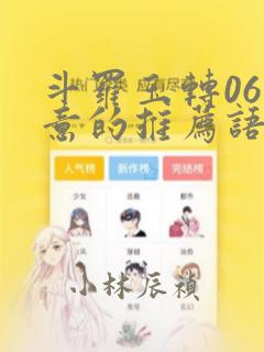 白城火车站附近便宜旅馆link
