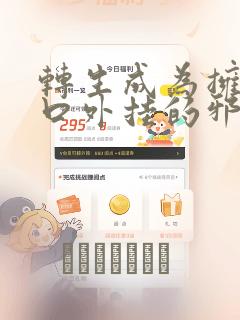 舞蹈国外研究生link