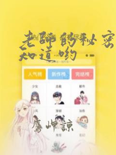 樱兰高校男公关部讲的什么