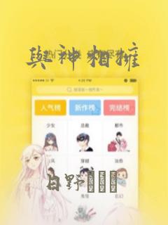 似此星辰非昨夜免费阅读