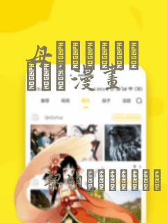 switch宝可梦朱紫和剑盾哪个好玩