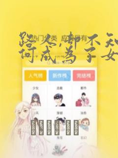 python .py免费阅读